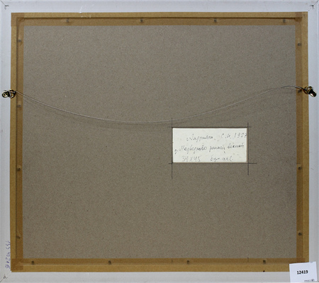 Андрияка Сергей Николаевич. Деревня Медведково ранней весной 